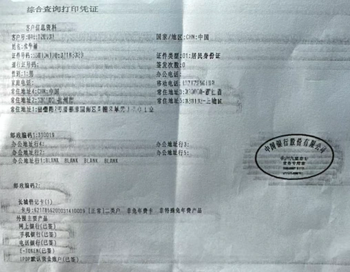 1stformations proof of address